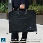  сумка портфель ga- men to мужской ручная сумка вешалка имеется сумка командировка праздничные обряды чёрный черный A Howard вставка нет одиночный вешалка bag-29(13066)[ экспресс доставка на дом ]