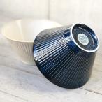 美濃焼　撥水十草　サラダボウル　