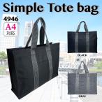 可愛い猫柄スクエアトートバッグ鞄かばん大容量お買い物バッグエコバッグ旅行レ...