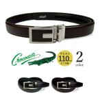 CROCODILE(クロコダイル)スマートロッ