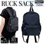  легкий многофункциональный 8 карман рюкзак Day Pack рюкзак B5 размер 7L путешествие отдых кемпинг уличный ходить на работу посещение школы предотвращение бедствий ( мужской женский )7684