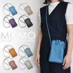 スマホポーチ ショルダーバッグ かばん チェーンキーリング付き 旅行 レジャー ウォーキング エンボス加工 牛革 本革(レディース)AN-7162