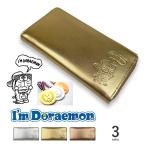 Doraemon(ドラえもん)ラウンドファスナー 長財布 ロングウォレット メタリック メダルカラー レザー 牛革 本革(メンズ レディース)dor-1n