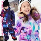 スキーウェア キッズ つなぎ ジャンプスーツ 180度ファスナー 130 140 150(袖と股下の長さ調整紐付き)ワンピース スノーウェア 雪遊び 女の子 男の子 子供