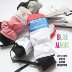 ミトン (インナー一体型) てぶくろ ユニセックス レディース メンズ(メール便ok!)