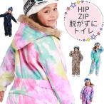  ski wear Kids coveralls Jump suit 90 100 110 120 One-piece ( sleeve, length of the legs. length adjustment is possible to do ) snowboard wear snow wear snow play 