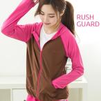 ラッシュガードレディースUV長袖体...