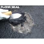 ベースブラック　15kg（5kg×3）