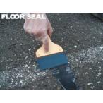 【11,000円以上送料無料】【動画あり】アスファルト補修材　凸凹面補修　目地補修　亀裂補修　エポキシ樹脂　リペアーブラック　Sタイプ　1.8kg