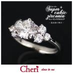 Yahoo! Yahoo!ショッピング(ヤフー ショッピング)指輪 レディース シェリ Cheri スーパーキュービックジルコニア シルバー ファッション アクセサリー リング SR37-004