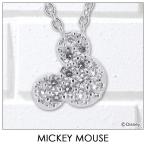 ディズニー ネックレス レディース Disney ミッキーマウス シルバー ジュエリー ファッション アクセサリー ペンダント VPCDS20005 ミッキー disney_y