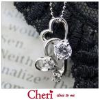Yahoo! Yahoo!ショッピング(ヤフー ショッピング)ネックレス レディース シェリ Cheri ダブルハート スーパーキュービックジルコニア シルバー ジュエリー アクセサリー ペンダント SN37-022