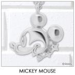 ディズニー ネックレス レディース Disney ミッキーマウス シルバー ジュエリー ファッション アクセサリー ペンダント VPCDS20134 ミッキー disney_y