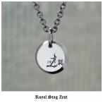 Yahoo! Yahoo!ショッピング(ヤフー ショッピング)ネックレス メンズ ロイヤルスタッグゼスト Royal Stag Zest レッドダイヤモンド シルバー ファッション アクセサリー ペンダント SN25-014