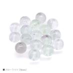 Yahoo! Yahoo!ショッピング(ヤフー ショッピング)フローライト 8mm バラ売り 粒売り パワーストーン 天然石 ビーズ ブレスレット パーツ ハンドメイド【メール便対応】