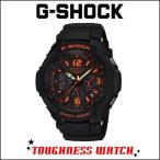 カシオ Gショック CASIO G-SHOCK 腕時計 メンズ ウオッチ スカイコックピット SKY ...