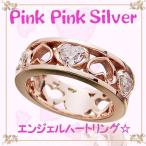 ピンクピンクシルバー PinkPinkSilver 指輪 レディース アクセサリー エンジェル ハート リング CZx3 ArisaHnasaki