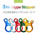 ロープストッパー 4個セットアルミ 自在金具 防風 バックル ロープ締め 長さ調整 キャンプ テントに カタツムリリングストッパー