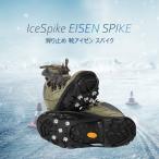 a ранее snow шиповки обувь для шиповки предотвращение скольжения лёд шиповки резина материал 5шт.@ булавка альпинизм снег дорога свободный размер переворачивание предотвращение переустановка простой подошва для для мужчин и женщин 