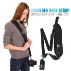 ショッピングストラップ カメラストラップ 斜めげけ カメラ用 ウェストホルダー 一眼レフ 速写 肩掛け カメラショルダーストラップ カメラ ストラップ カメラベルト