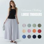  широкий брюки женский низ весна лето осень красивый .9 минут длина гаучо брюки движение ... длинный хлопок body type покрытие одноцветный чёрный натуральный casual модный 