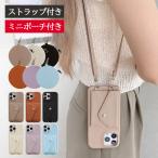 ショッピングiphone ケース ショルダー iPhone17 ケース ショルダー iPhone17 Air Pro Max iPhone16 Plus iPhone15 iPhone14 ケース 小銭入れ付き スマホショルダー ストラップ 斜め掛け カード収納
