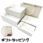  подарок упаковка подарочная коробка оригинал box упаковка сервис подарок упаковка подарок упаковка упаковка пакет день рождения праздник празднование рождения день рождения 