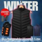 電熱ベスト 26エリア発熱 20000mAh バッテリー付き 17エリア発熱 ヒートベスト 加熱ベスト 発熱ベスト ヒーターベスト USB給電 3段階 ヒーター アウトドア