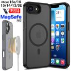 ショッピングiphone7ケース Magsafe対応 iPhone16e ケース iPhoneSE 第3世代 第2世代 ケース 8/7 iPhone16 iPhone15/14/13 ケース 指紋防止 アイフォン iPhone ケース 子供用 ビジネス