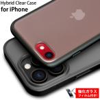 iphone7ケース-商品画像