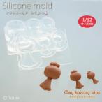 k Ray ювелирные изделия катануки удар ... ... flat поверхность & цельный type силикон mold 1/12 resin type полимерная масса для моделирования японский стиль мир pa- Tour to гарантия Lee поток re.. предмет миниатюра 