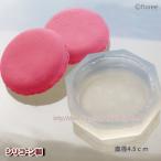 マカロン型4.5cm(シリコーン型)
