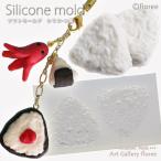 Miniature food рисовый шарик онигири L размер силикон mold миниатюра для капот type sili конусообразный UV resin type глина type полимерная масса для моделирования поток refloree
