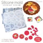 Miniature food トマト 立体型 シリコン