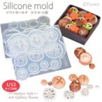 Miniature food....& renkon цельный type силикон mold миниатюра для овощи type sili конусообразный UV resin type глина type полимерная масса для моделирования поток refloree