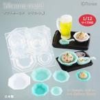 ショッピングアート作品 Miniature kitchen 八角皿両面型 中華シリーズ　シリコンモールド ミニチュア中華型 シリコーン型　UVレジン型　粘土型　樹脂粘土 フローレ