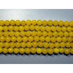 Yahoo! Yahoo!ショッピング(ヤフー ショッピング)天然石6mm half-a0652 イエロージェド（着色） 半連 約18-20cm 【閉店セール】