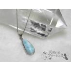 Yahoo! Yahoo!ショッピング(ヤフー ショッピング)ラリマー　ブルーペクトライトシルバー枠ペンダント 縦 約25mm 横 約11mm larimar-p-t902 【閉店セール】