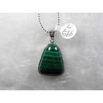 Yahoo! Yahoo!ショッピング(ヤフー ショッピング)マラカイト 孔雀石ペンダント   シルバー925枠   malachite-p-l566 【閉店セール】