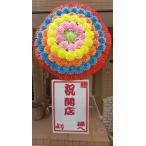  Aurora цветок колесо большой Kirakira высота 2,8m* ширина 1.3m