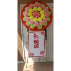  Aurora цветок колесо маленький блеск блеск высота 2.4m* ширина 1.1m