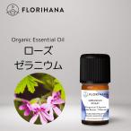 公式 オーガニック ローズゼラニウム 5g(5.68ml) アロマ 精油 エッセンシャルオイル アロマオイル 無添加 天然 ゼラニウム