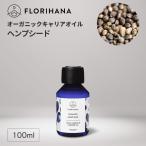 froli - nahempsi-do масло органический 100ml массаж масло транспортное масло hemphemp лен не . производства растения масло весна . покупка основа масло 