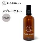 froli - na затемнение бутылка распылитель 100ml стекло aroma контейнер затемнение распылитель опрыскиватель салон спрей ручная работа cosme контейнер заполняющий янтарь весна новый жизнь 