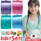 ランドセル女の子フィットちゃんかわ...