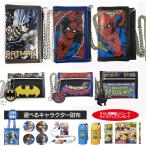 Yahoo! Yahoo!ショッピング(ヤフー ショッピング)バッドマン財布　スパイダーマン グッズ 財布 キャラクタースパイダーマン財布 ウォレット / ランドセル ラッピング お店 フロロ