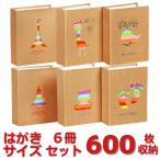  альбом большая вместимость открытка лист документ открытка KG штамп KG KG версия 1 шт. 100 листов 6 шт. комплект 600 листов L штамп тоже craft бумага легкий память симпатичный регулировка место хранения 