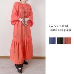 ショッピングマキシワンピ 2WAY ティアード ワンピース マキシ ロング エスニック ボヘミアン マキシワンピ ボリューム袖