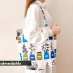 Yahoo! Yahoo!ショッピング(ヤフー ショッピング)almedahls/アルメダールス　トートバッグ　ハーブポット　ブルー【2点までメール便選択可能】