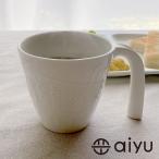 【波佐見焼】aiyu（アイユー）bird 　マグカップ　ホワイト　コーヒーカップ ラテマグ 陶器 バード柄 鳥柄